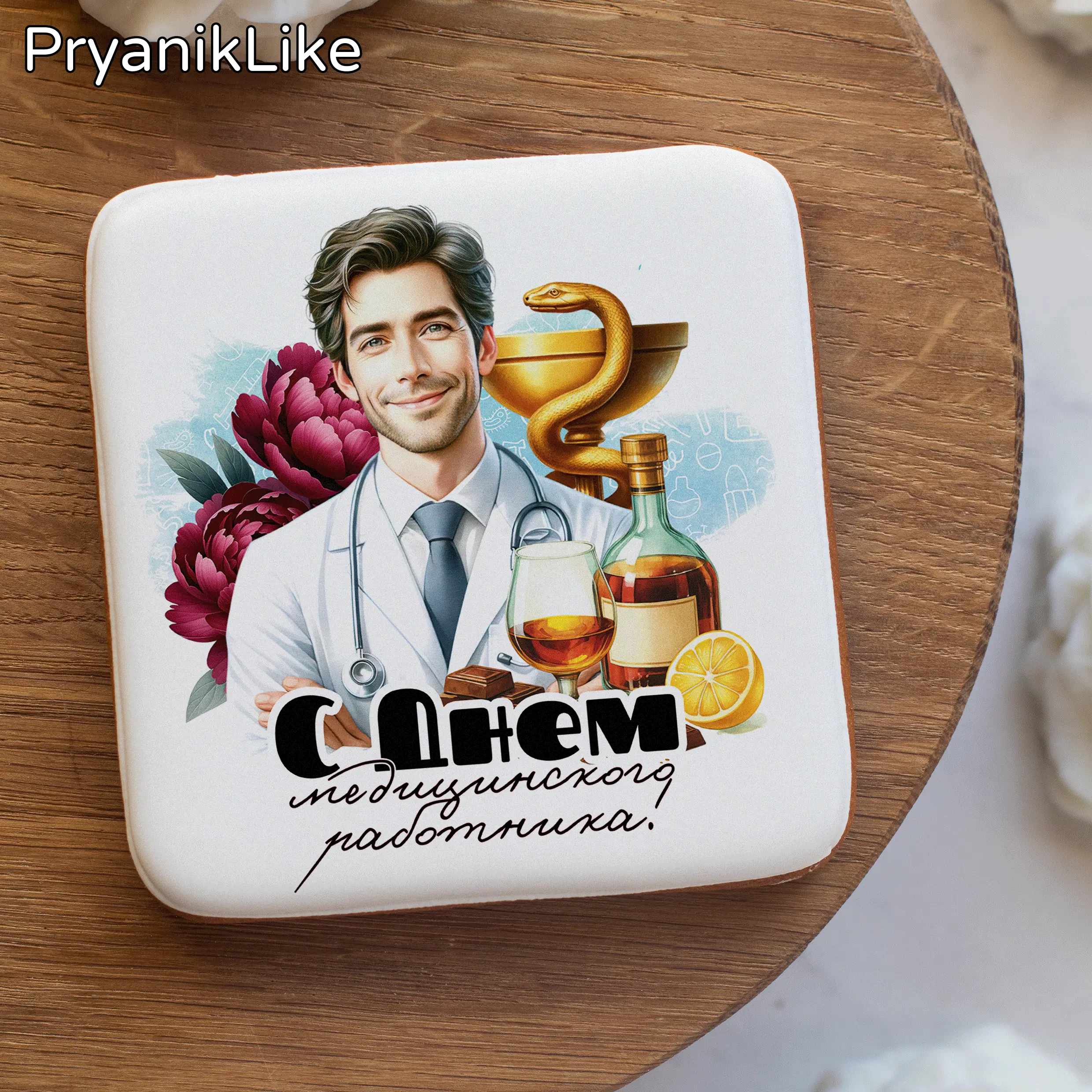 Пряник квадратный 8_8, 10_10